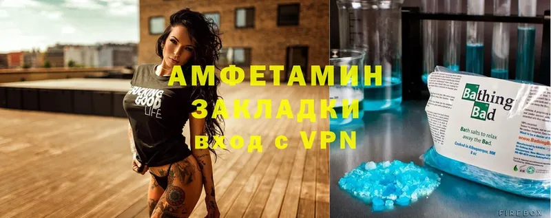 кракен   Азнакаево  Amphetamine Premium 