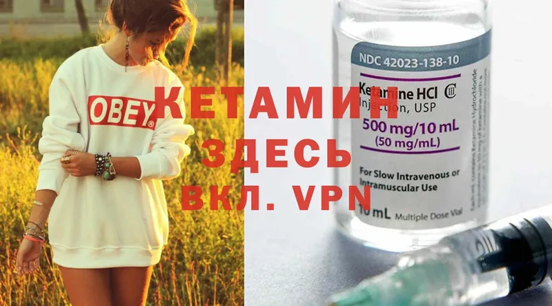 КЕТАМИН ketamine  где купить наркоту  Азнакаево 