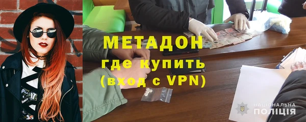 альфа пвп VHQ Дмитров